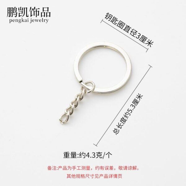 Key Chain Holder (Thick) - Image 3