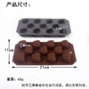 11in1 Apple Mold - Image 2