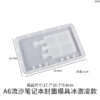 A6 Quick Sand Booklet Mold And Sheet - Image 2