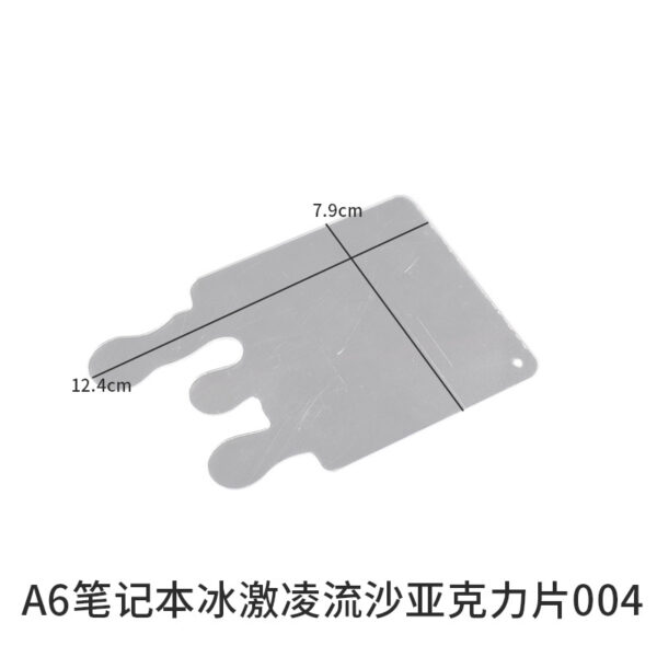 A6 Quick Sand Booklet Mold And Sheet - Image 4