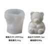 3d Sitting Bear Mold - Image 3