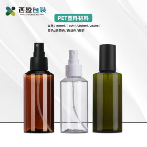 Tee plastic spray bottle