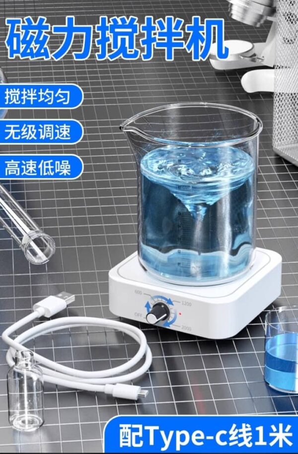 Magnetic stirrer