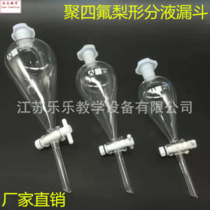 Pear Shape Glass Perfume Dispenser with Black Hanger