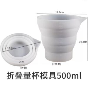 FOLDABLE SILICON MEASURING CUP