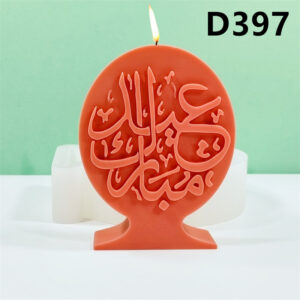 Arabic Calligraph Mold