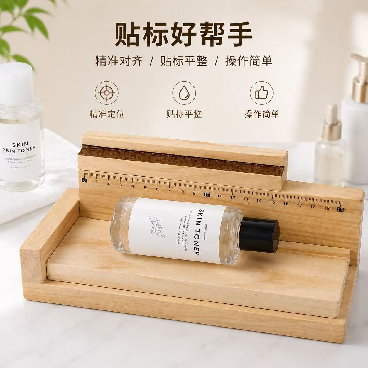 Manual Wood Labeling Tool
