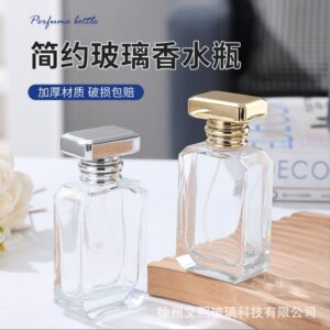 50ml Rectangular Crimper Perfume Bottle