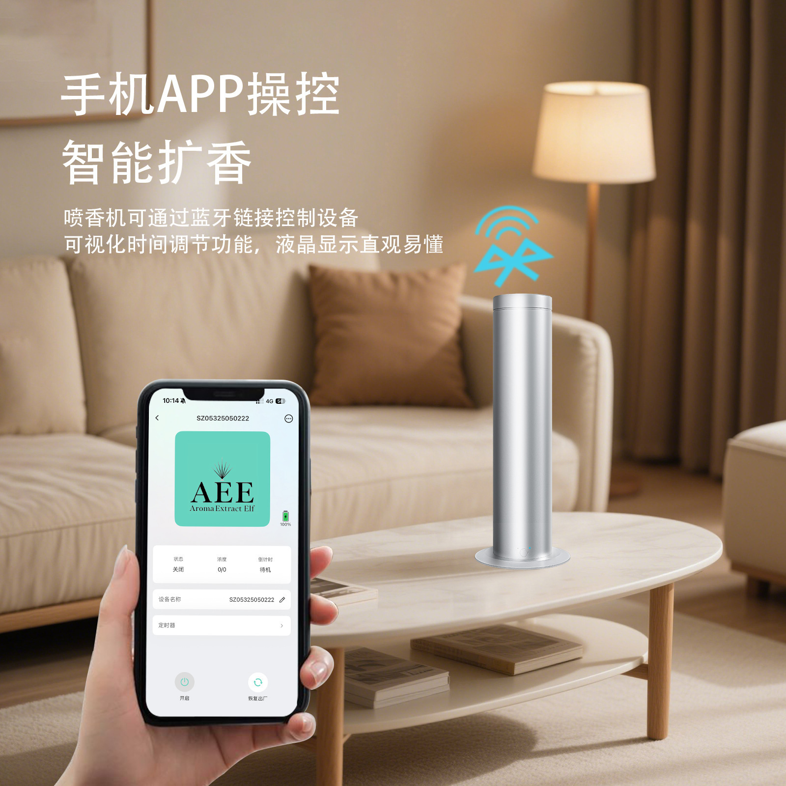 Smart Aroma Diffuser Machine