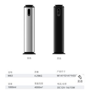 Scent Aroma Life Diffuser Machine